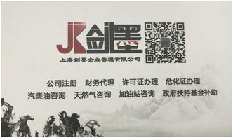 煤化工贸易公司注册与税务筹划一站式服务