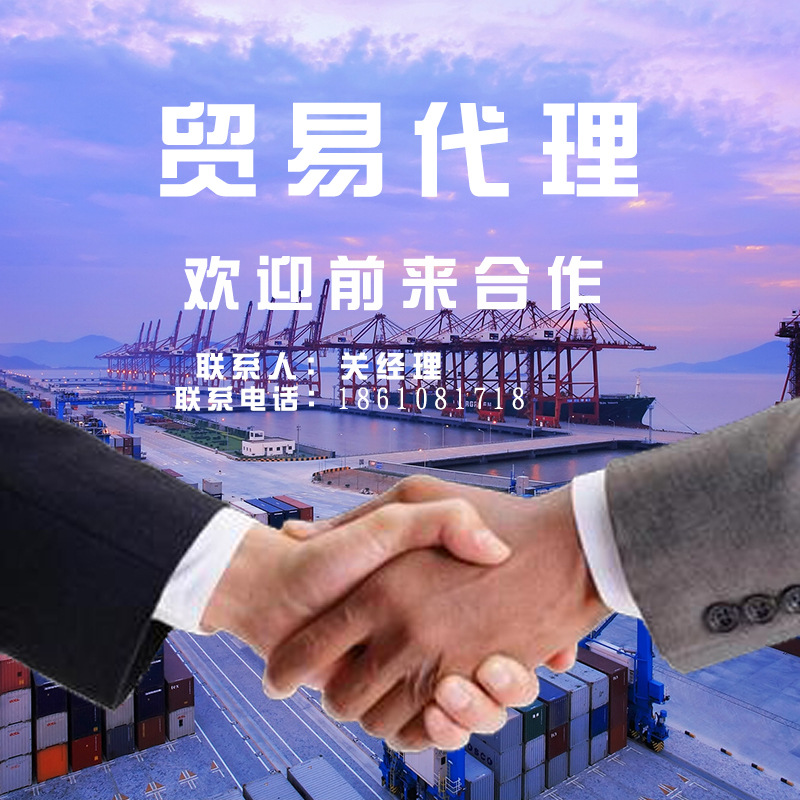 国际贸易代理服务 一达通 国际货运 图片_高清大图 