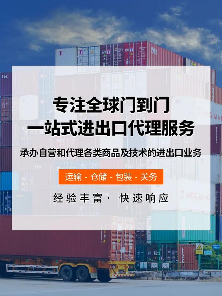 进出口代理.进出口代理,东方君创作为一家专业从事对外贸易代理